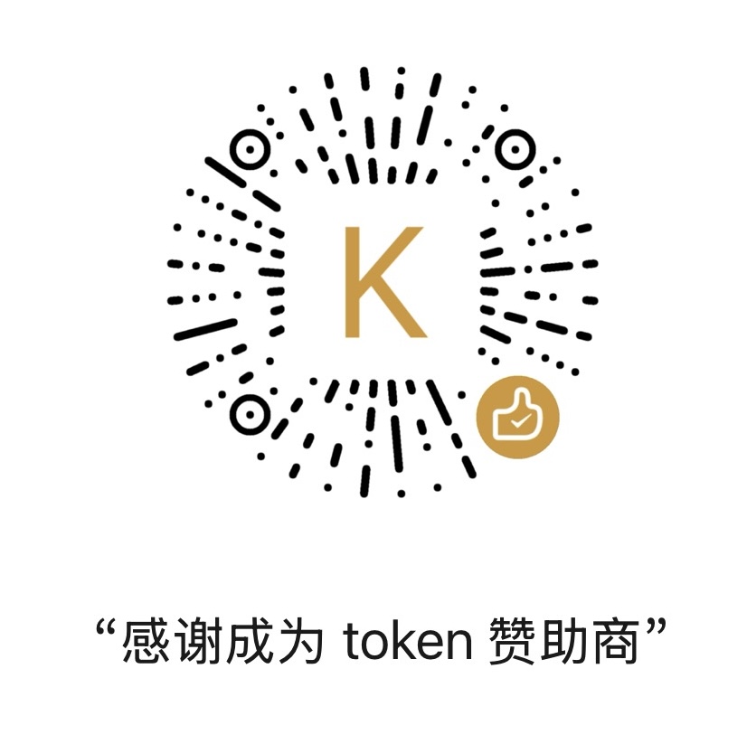 微信赞赏二维码